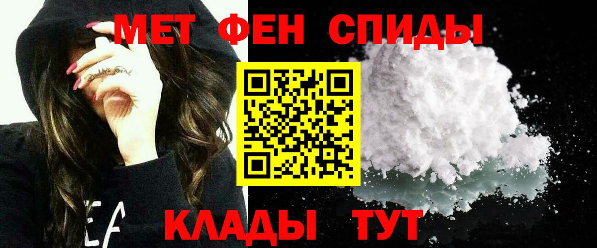 Amphetamine  Амфетамин Premium  Вход с VPN  Екатеринбург 
