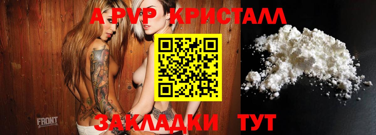 Вейп ТГК Екатеринбург