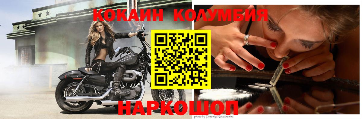 Кокаин 98%  КОКАИН FishScale  Екатеринбург  КОКАИН  как найти   Вход с VPN 