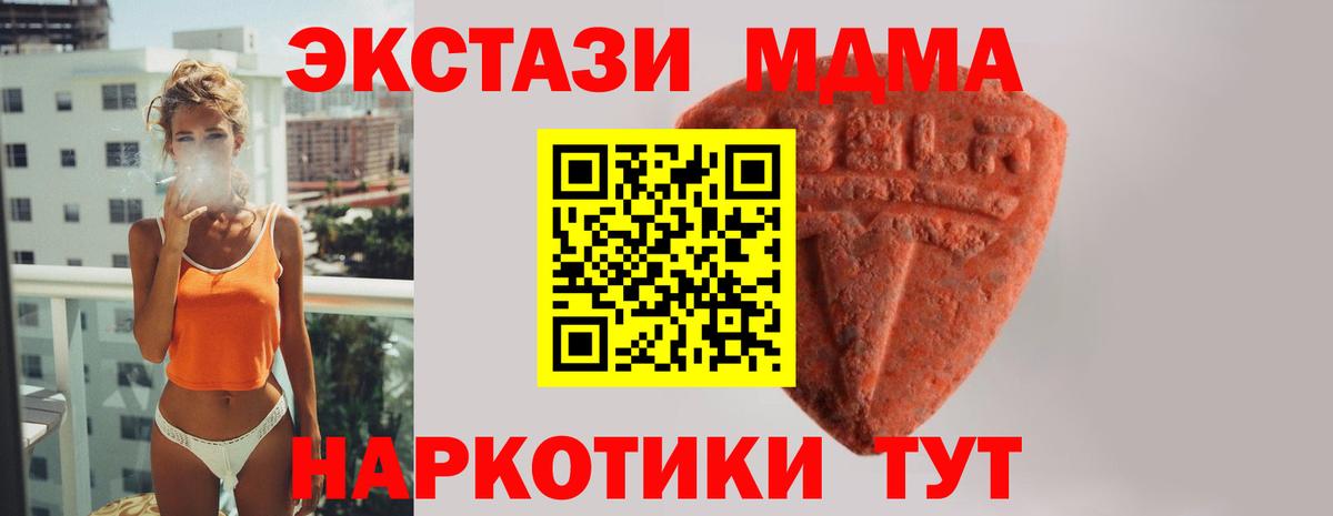 ЭКСТАЗИ  Экстази VHQ  Ecstasy круглые  Вход с VPN  наркошоп  Екатеринбург 