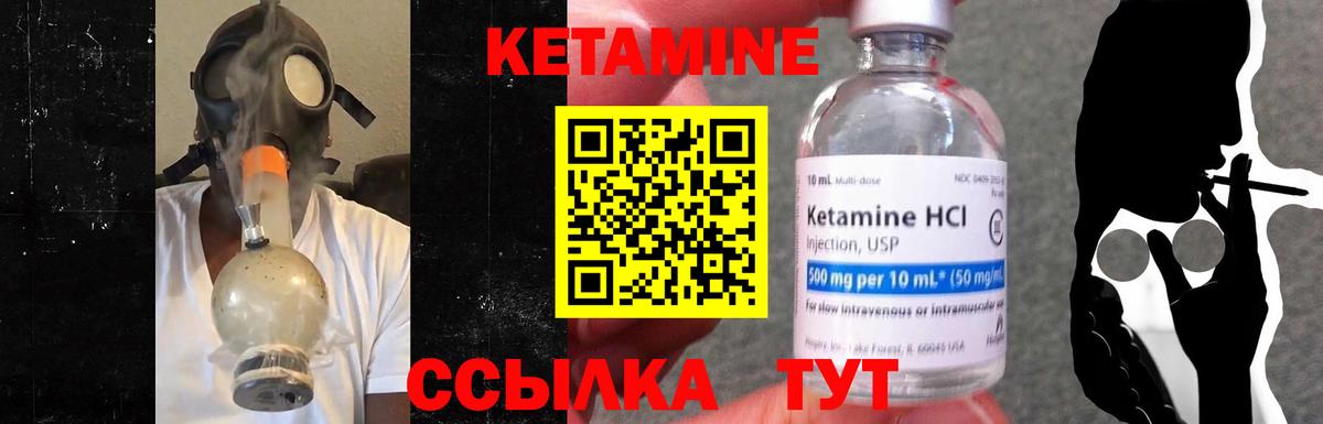 ссылка на мегу ONION  Вход с VPN  Екатеринбург  Кетамин VHQ 