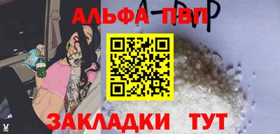мефедрон VHQ Вышний Волочёк
