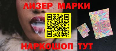 мефедрон VHQ Вышний Волочёк