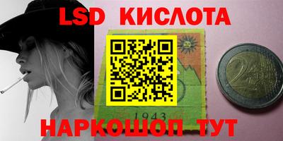 мефедрон VHQ Вышний Волочёк