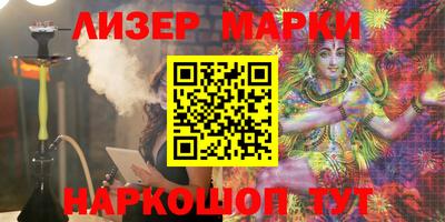 мефедрон VHQ Вышний Волочёк