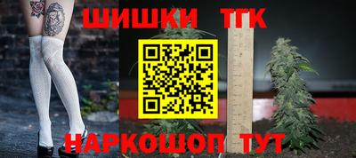 мефедрон VHQ Вышний Волочёк