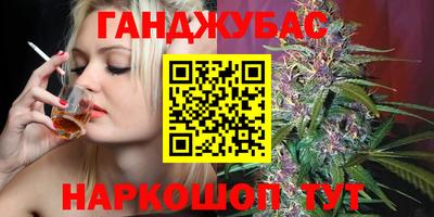 мефедрон VHQ Вышний Волочёк