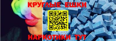 мефедрон VHQ Вышний Волочёк