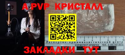 мдпв Вязьма