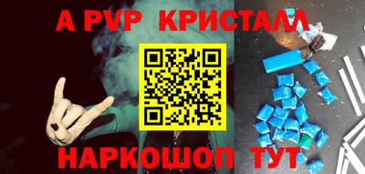 мефедрон VHQ Вышний Волочёк