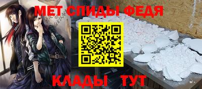 мефедрон VHQ Вышний Волочёк