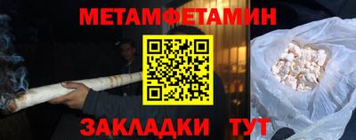 мефедрон VHQ Вышний Волочёк