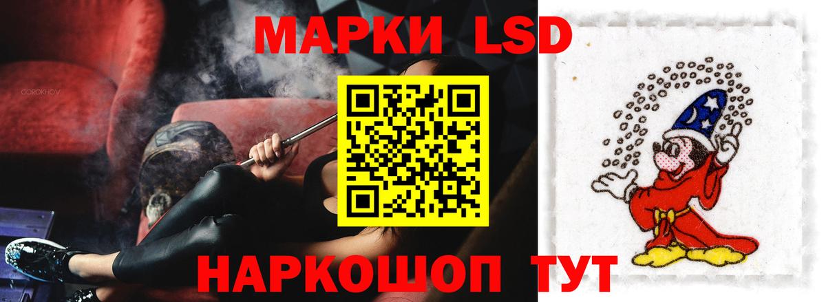 ЛСД экстази кислота  Лсд 25 экстази кислота  Вход с VPN  Екатеринбург 