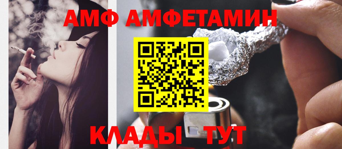 Первитин Декстрометамфетамин 99.9% Екатеринбург