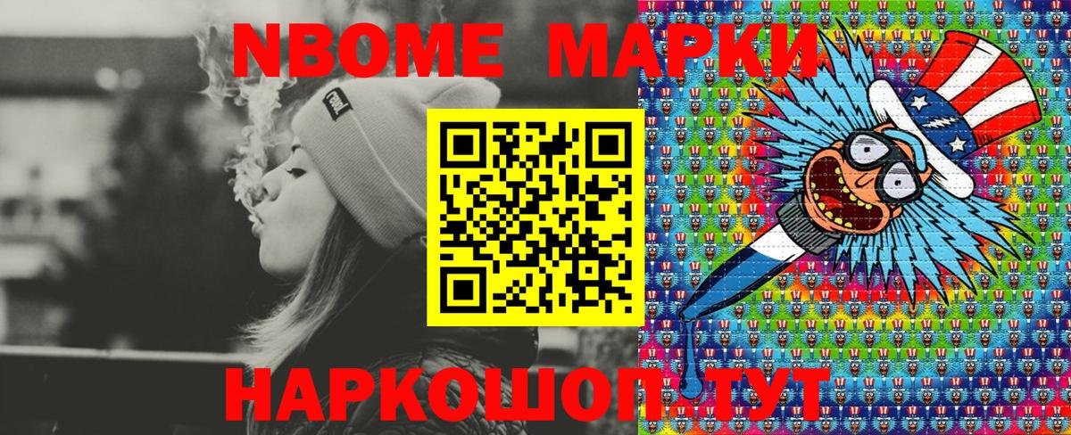 Наркотические марки  Вход с VPN  Екатеринбург  Наркотические марки 1500мкг 