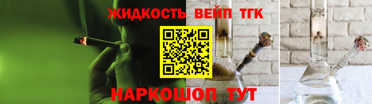 Екатеринбург  ТГК гашишное масло  Вход с VPN 