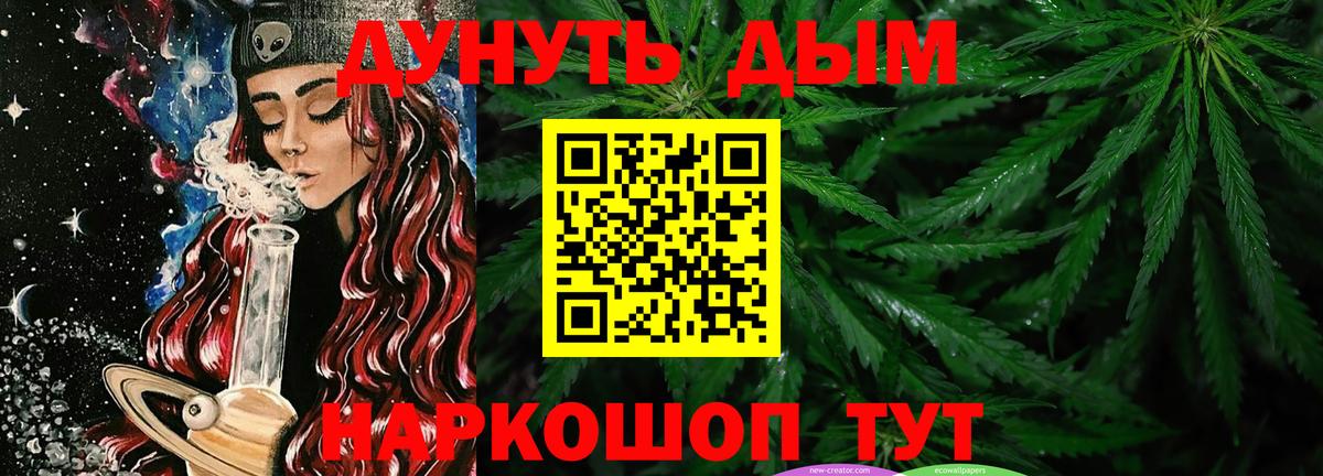 Канабис ГИДРОПОН Екатеринбург