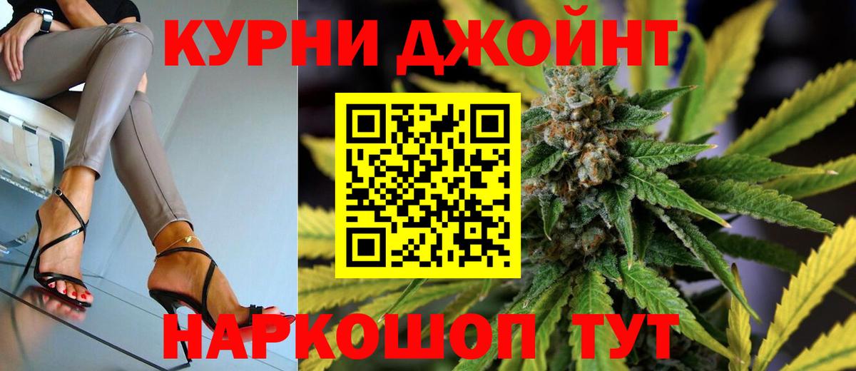 Шишки марихуана планчик  Канабис Bruce Banner  Каннабис план  Екатеринбург  Вход с VPN 